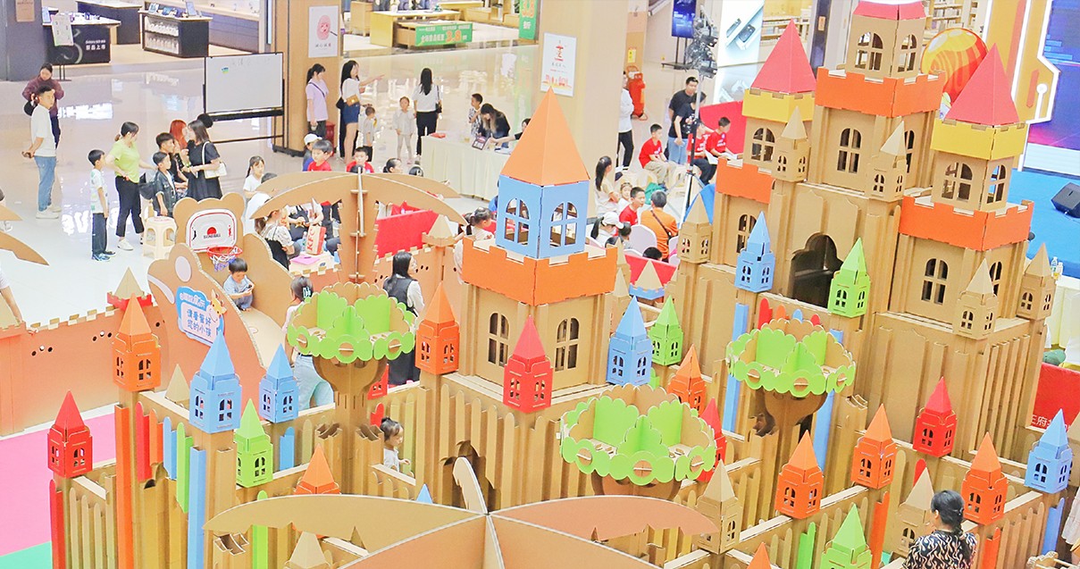 巴中腾博会官网购物中心