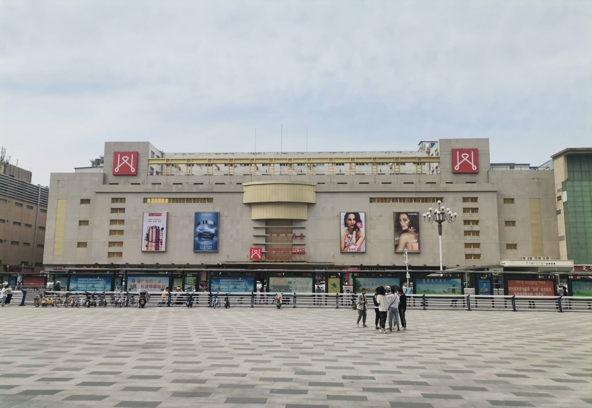 包头腾博会官网百货昆区店