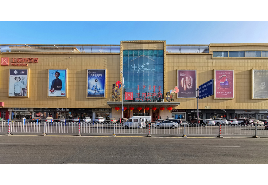 包头腾博会官网百货青山店