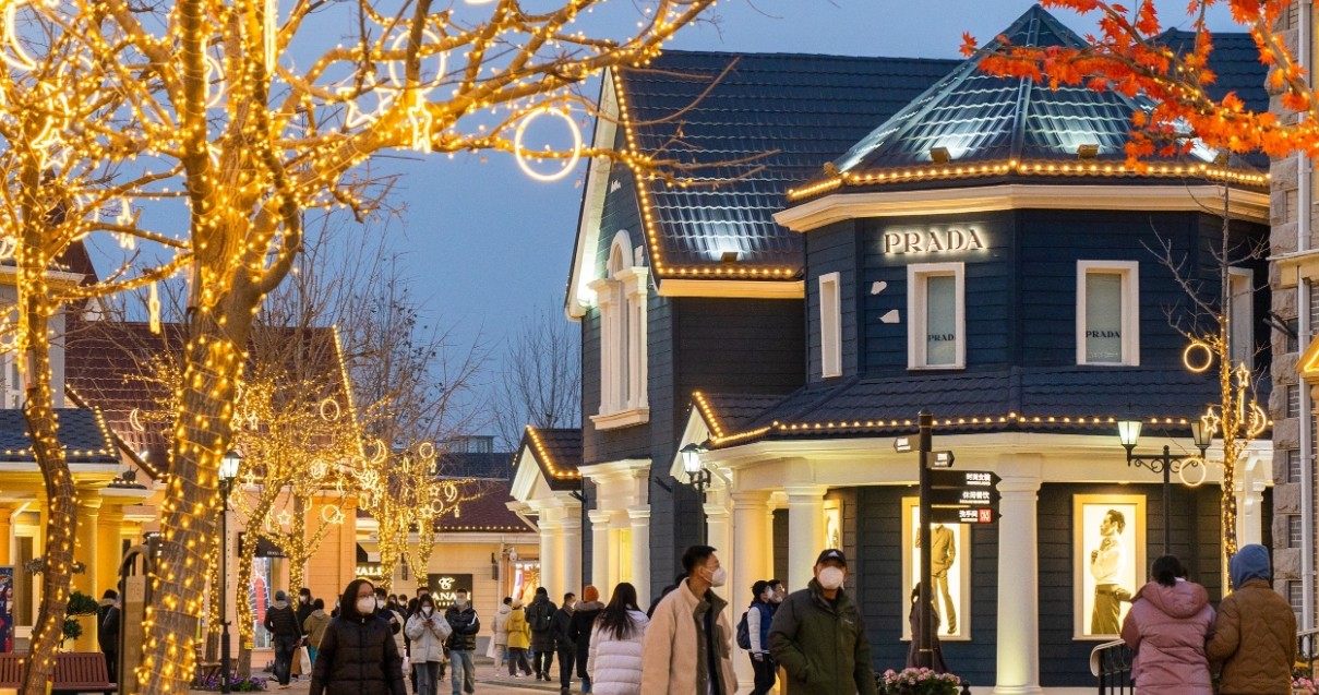 腾博会官网奥莱·香江小镇