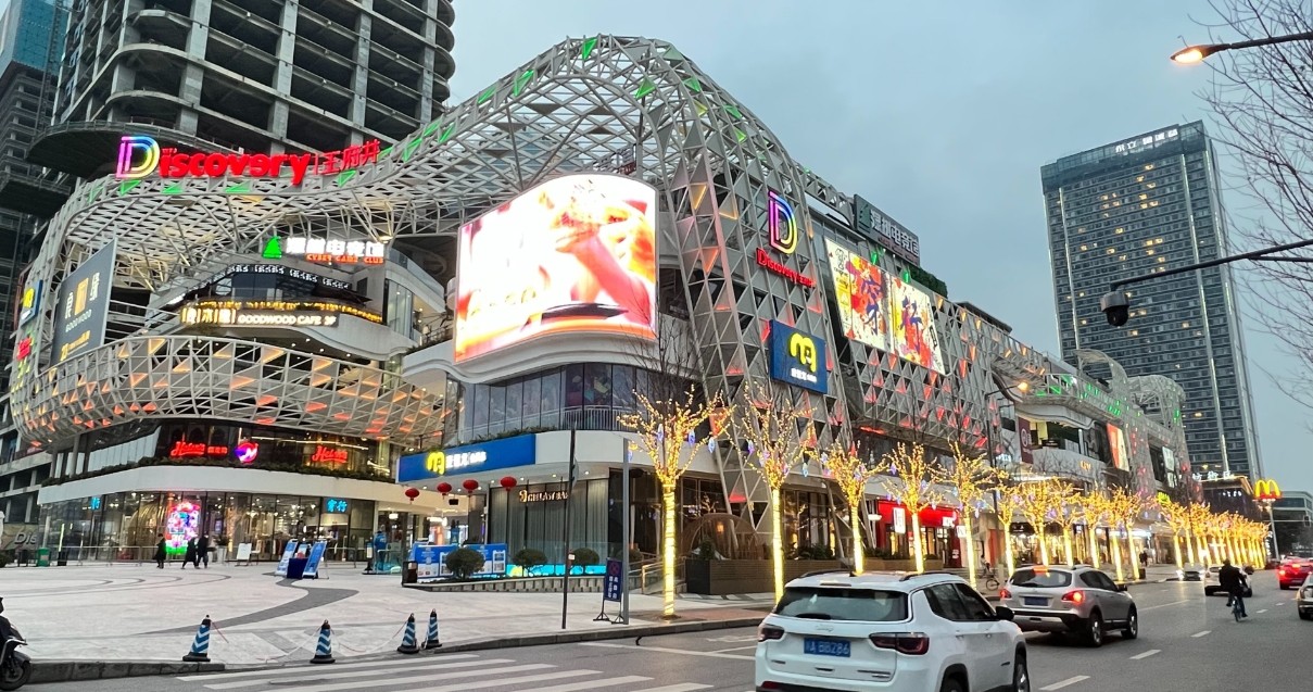 成都腾博会官网Discovery