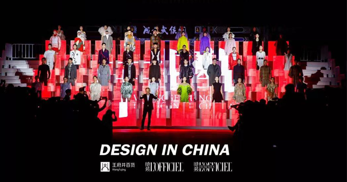 成都腾博会官网百货