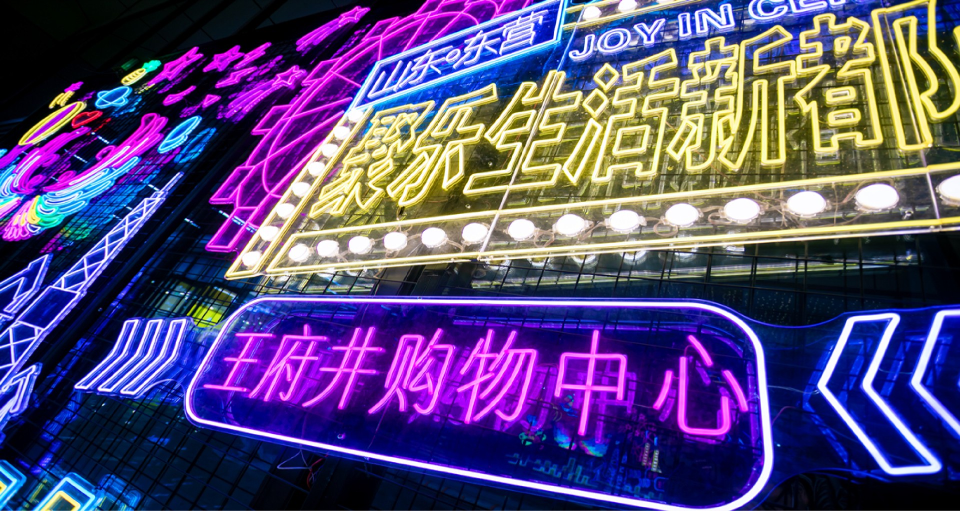 东营腾博会官网购物中心