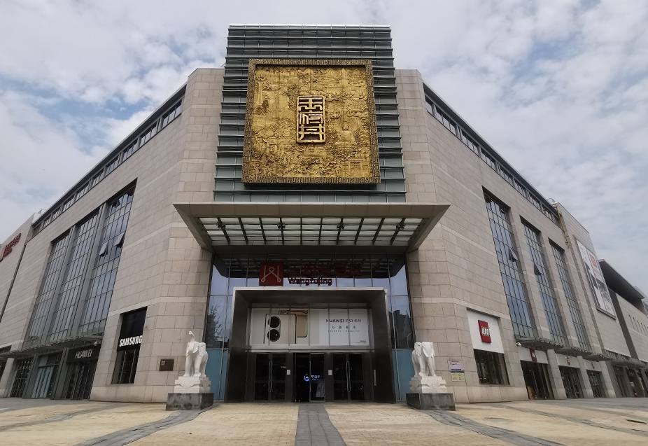 郑州腾博会官网百货（熙地港店）