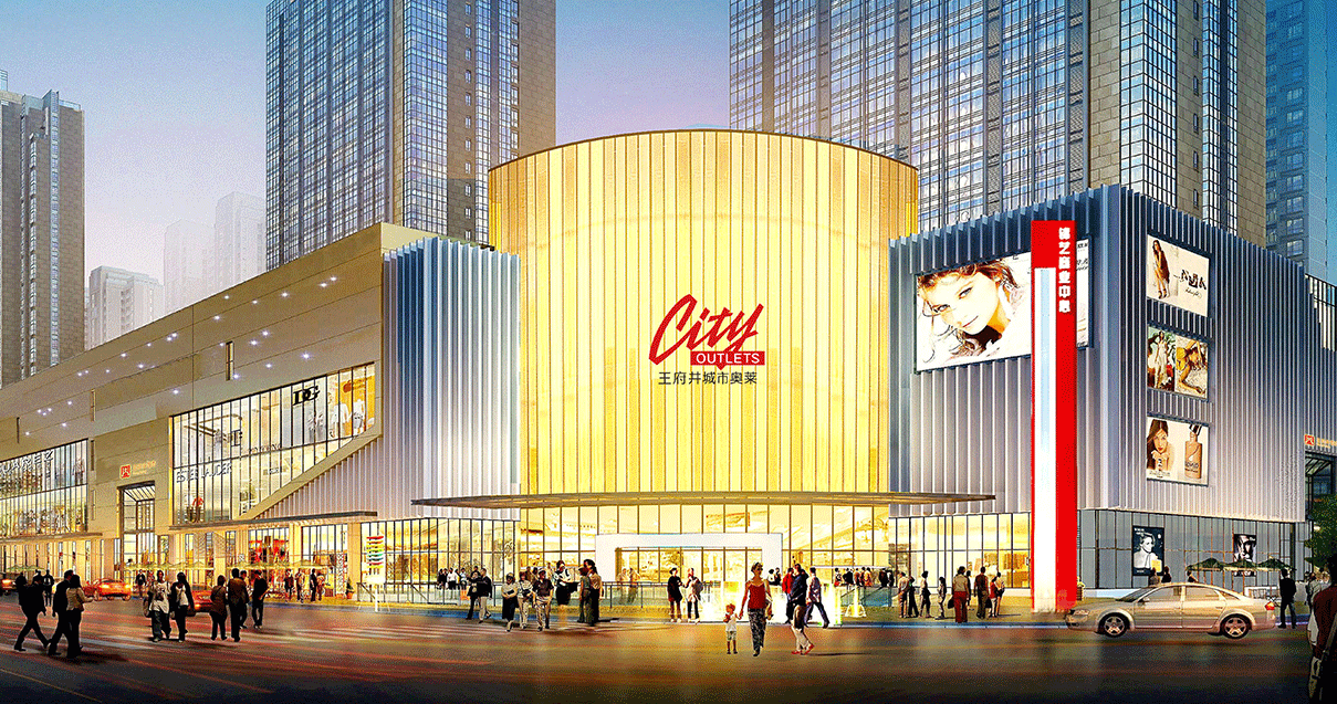 郑州腾博会官网奥莱（锦艺城店）