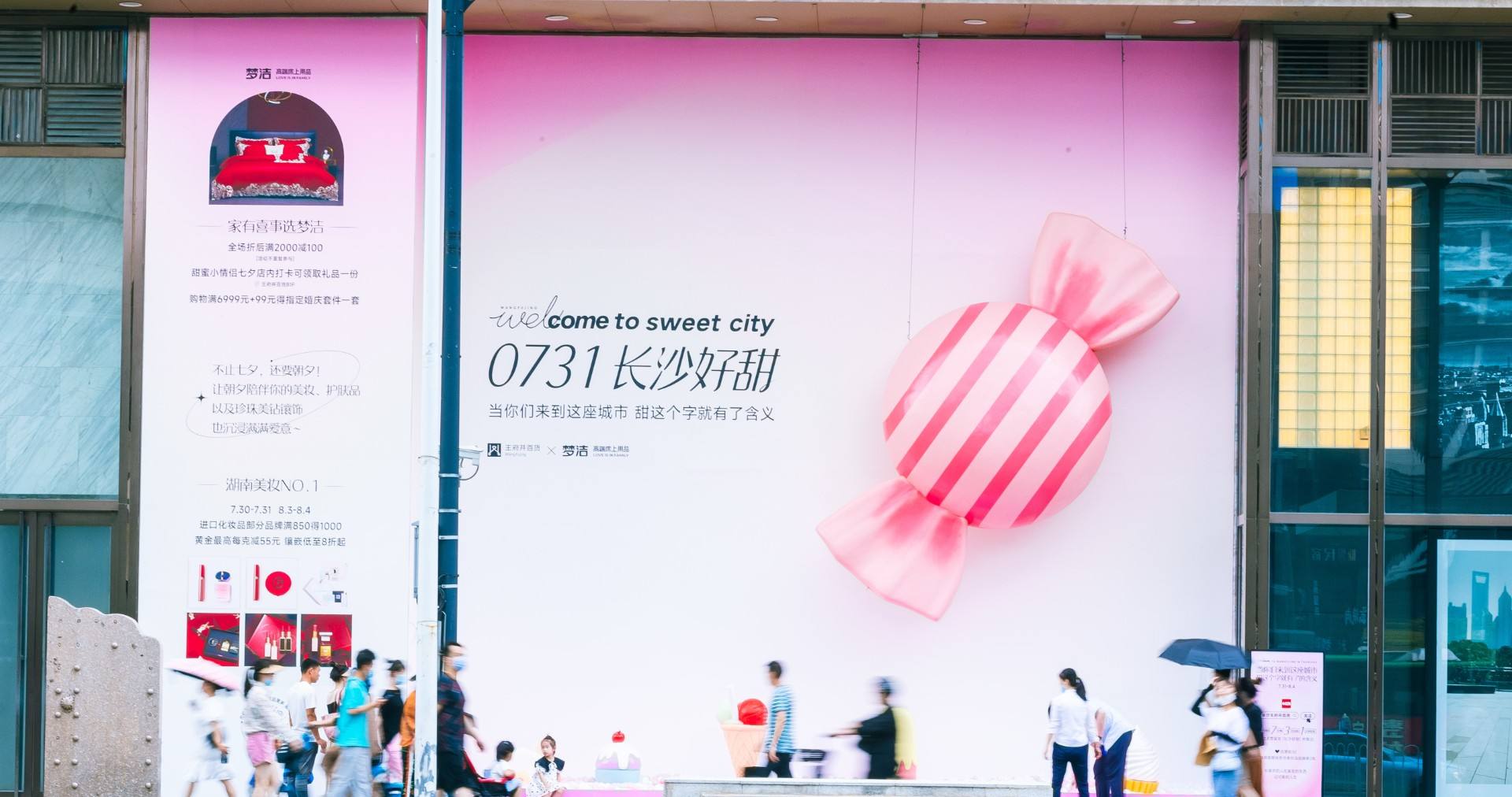 长沙腾博会官网百货