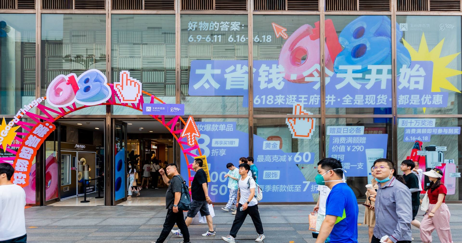 长沙腾博会官网百货