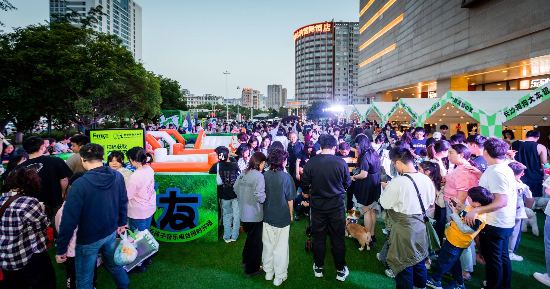 长沙腾博会官网FamilyPARK