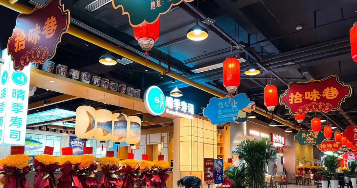 腾博会官网奥莱·净月小镇