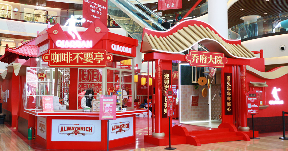 银川腾博会官网奥莱