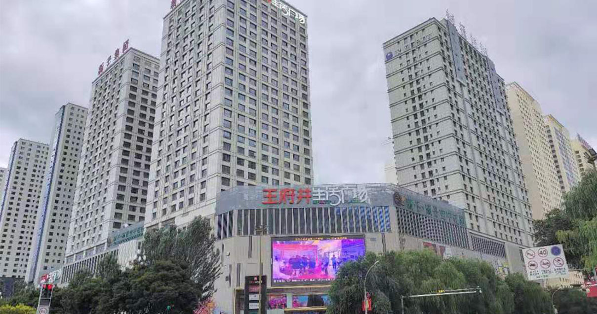 西宁腾博会官网生涯广场