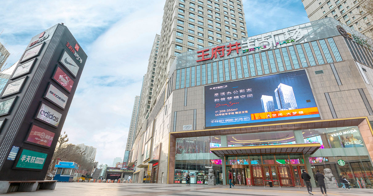 西宁腾博会官网生涯广场