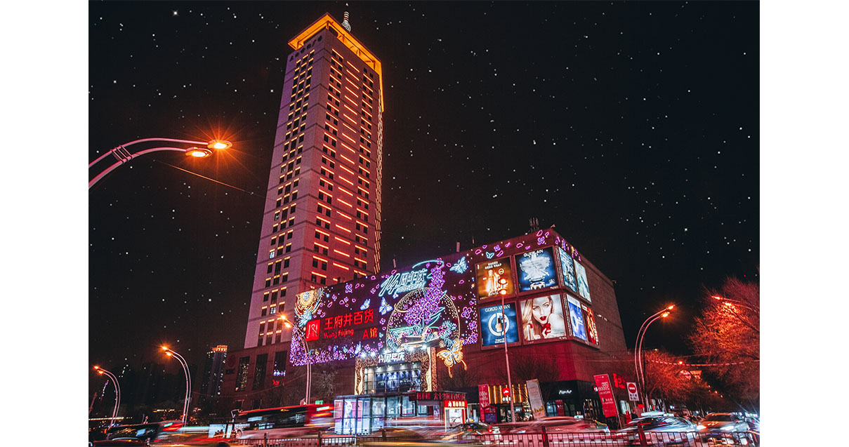 西宁腾博会官网百货西门店