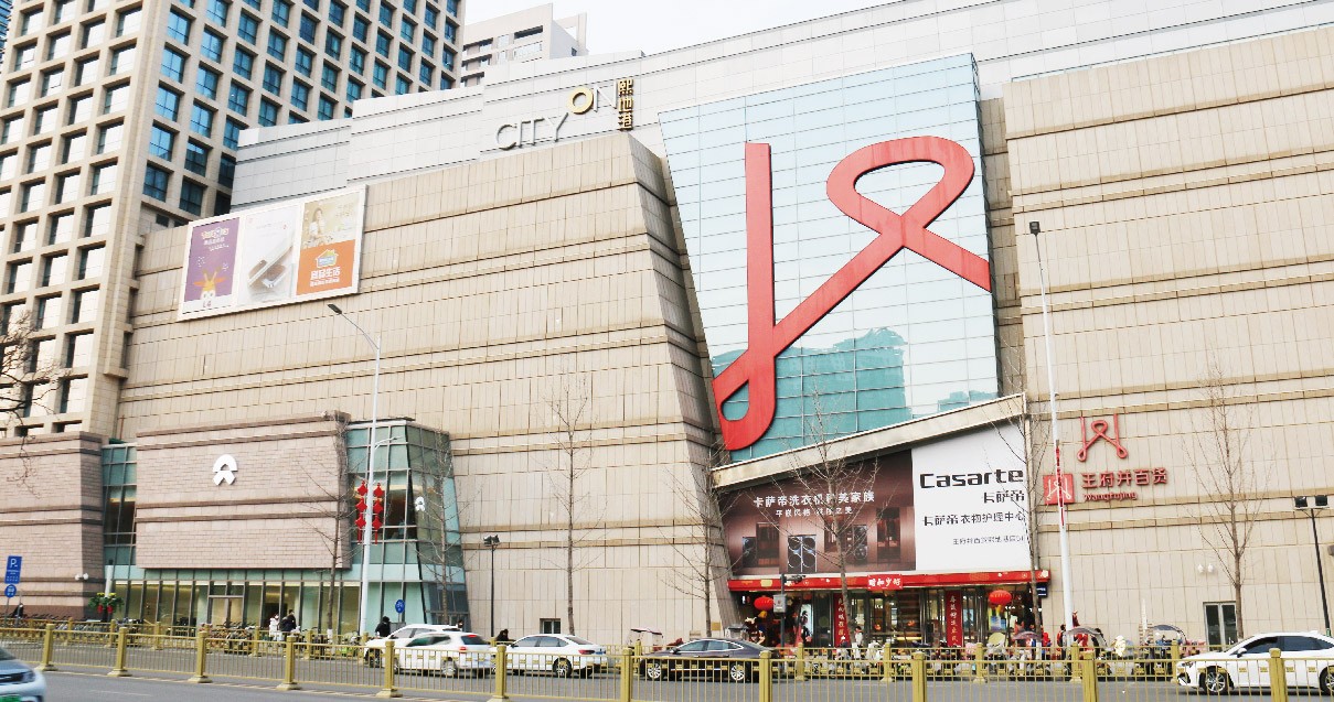 西安腾博会官网百货（熙地港店）