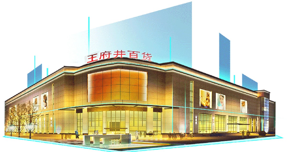 鄂尔多斯腾博会官网百货