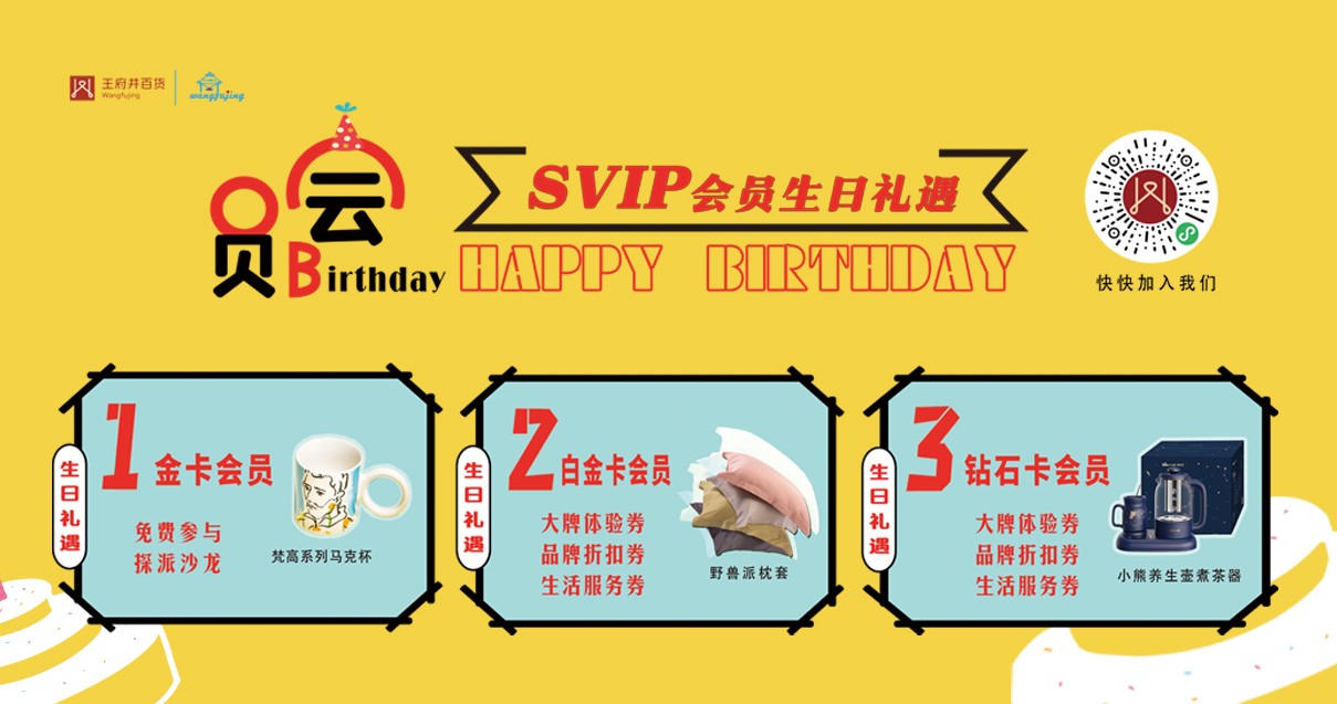 鄂尔多斯腾博会官网百货