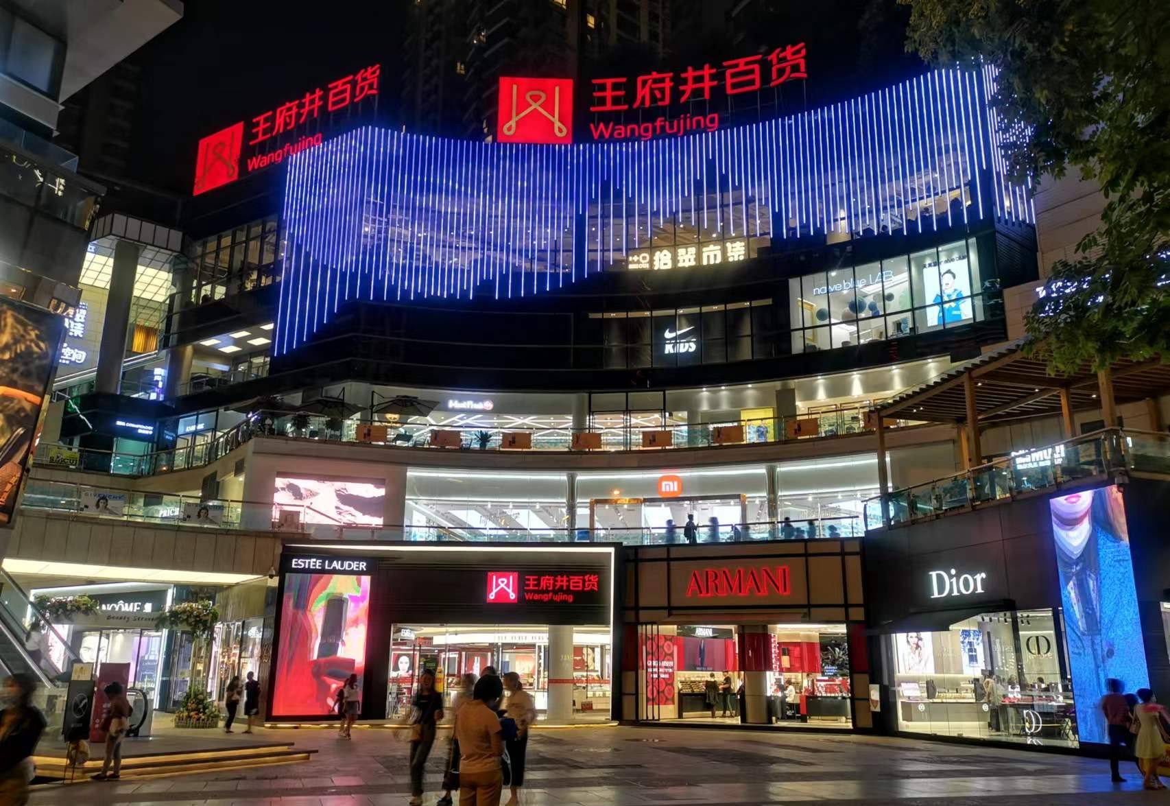 昆明腾博会官网百货