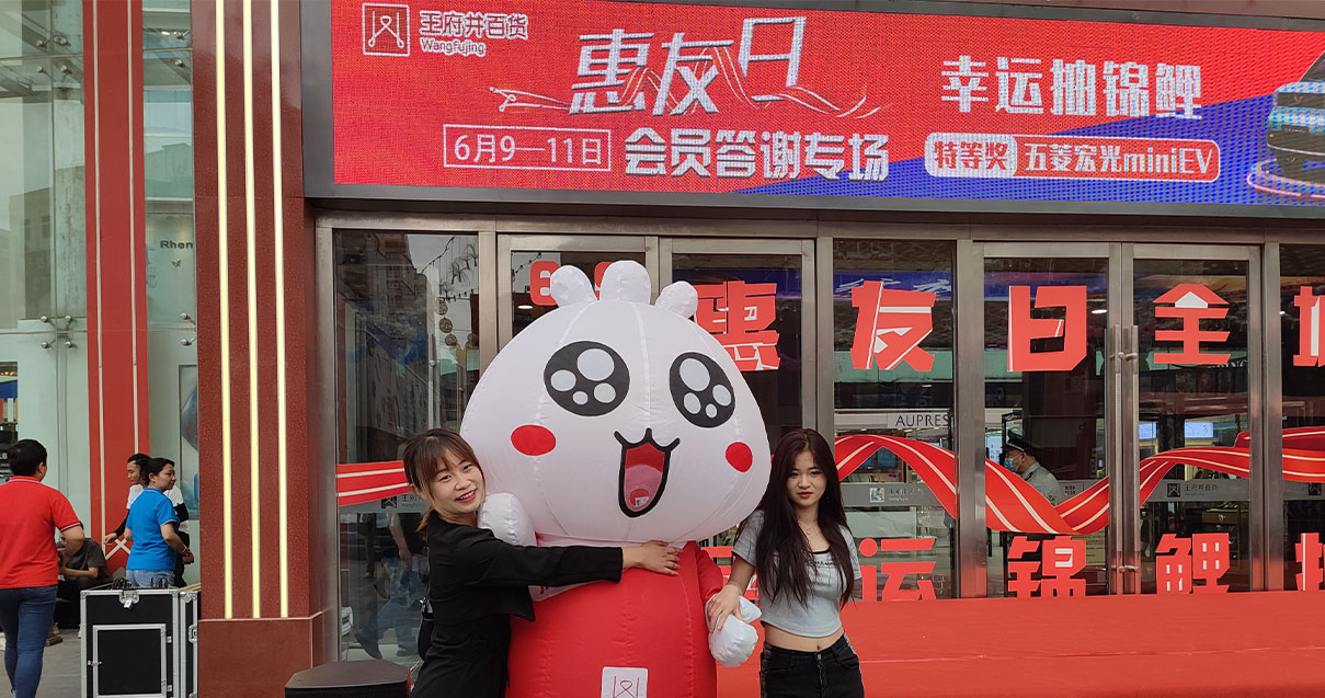 兰州腾博会官网百货