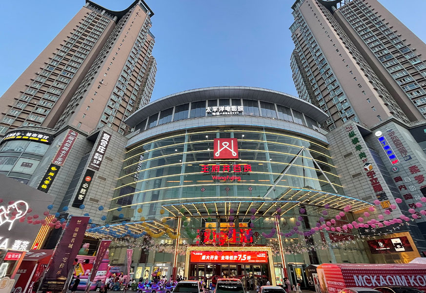 兰州腾博会官网百货