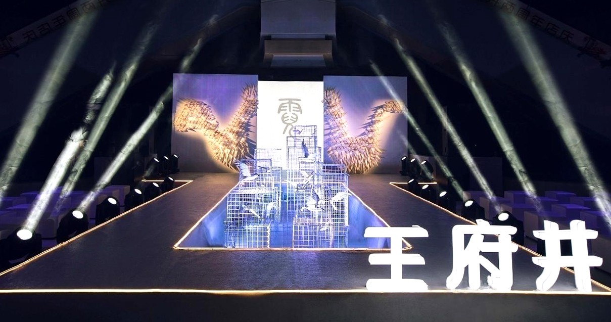 乐山腾博会官网购物中心