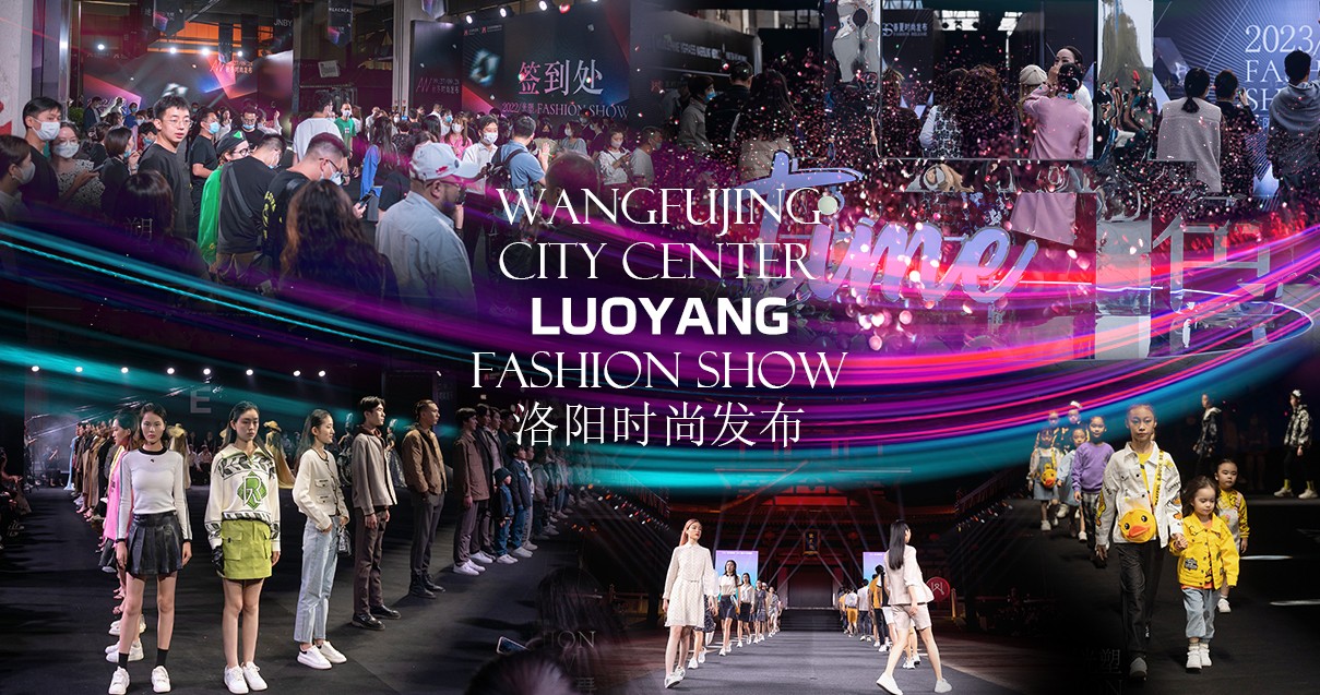 洛阳腾博会官网百货