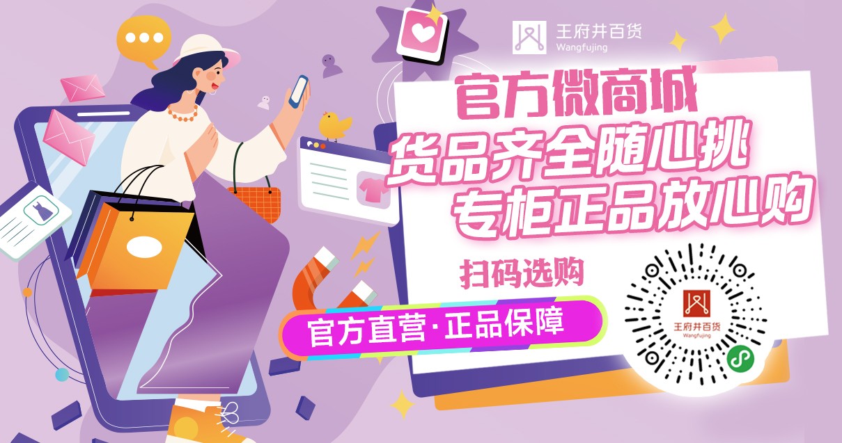 洛阳腾博会官网百货