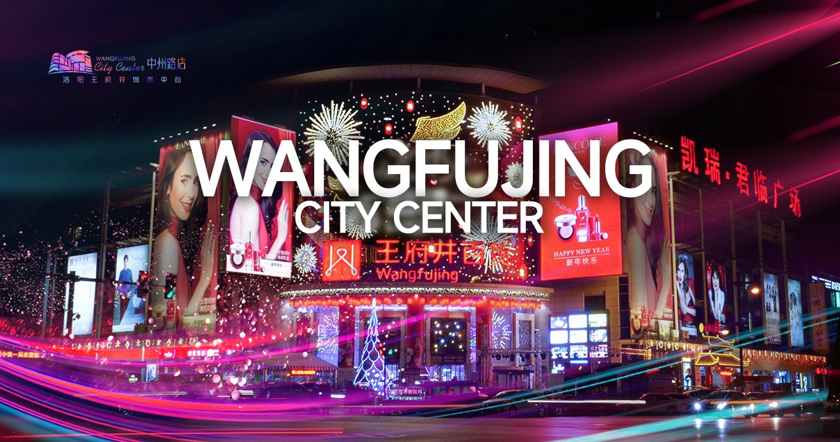 洛阳腾博会官网百货