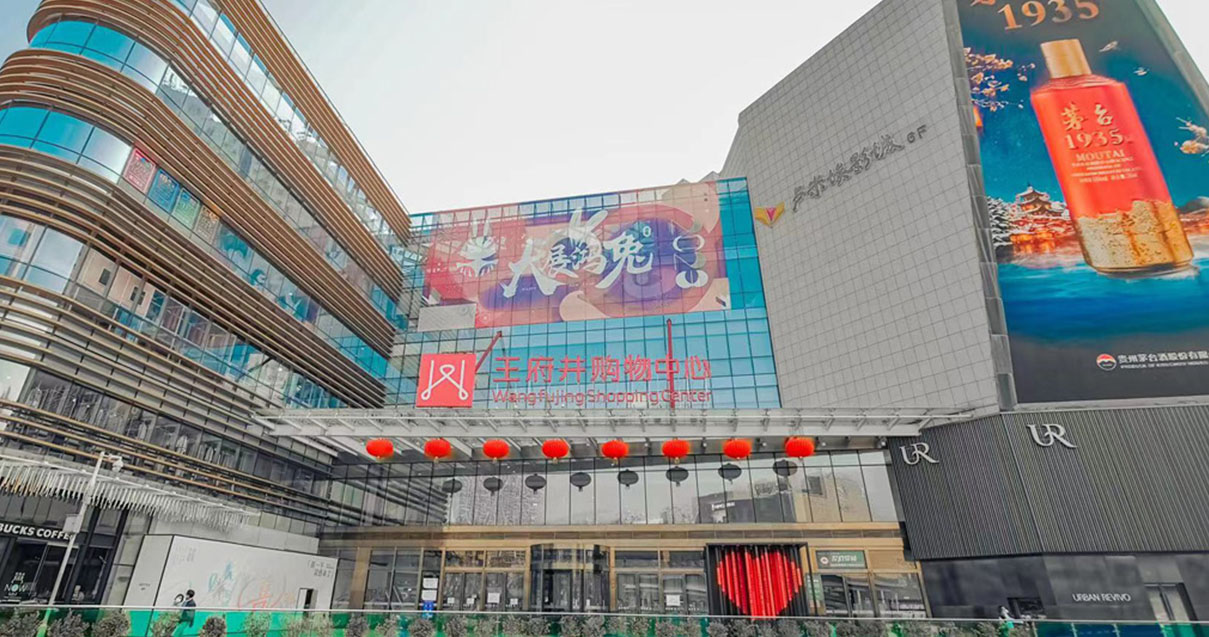 洛阳腾博会官网购物中心