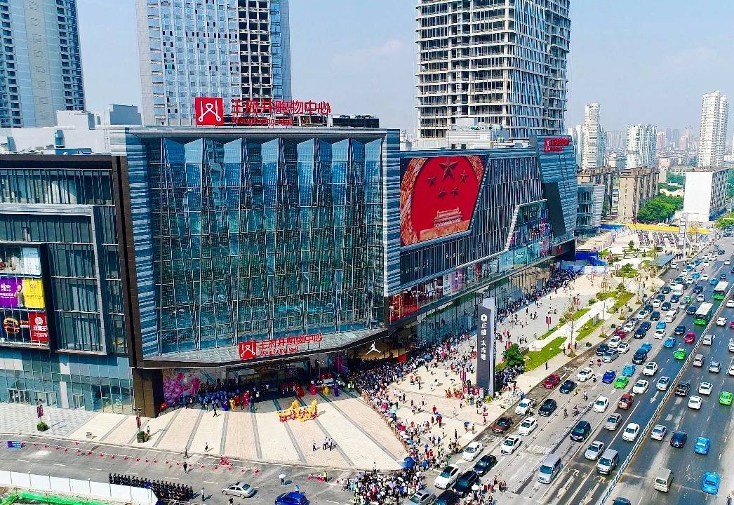 南昌腾博会官网购物中心