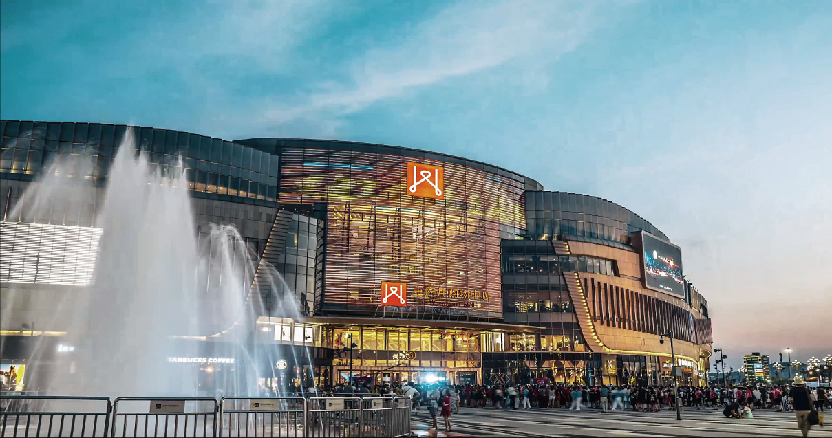 南充腾博会官网购物中心