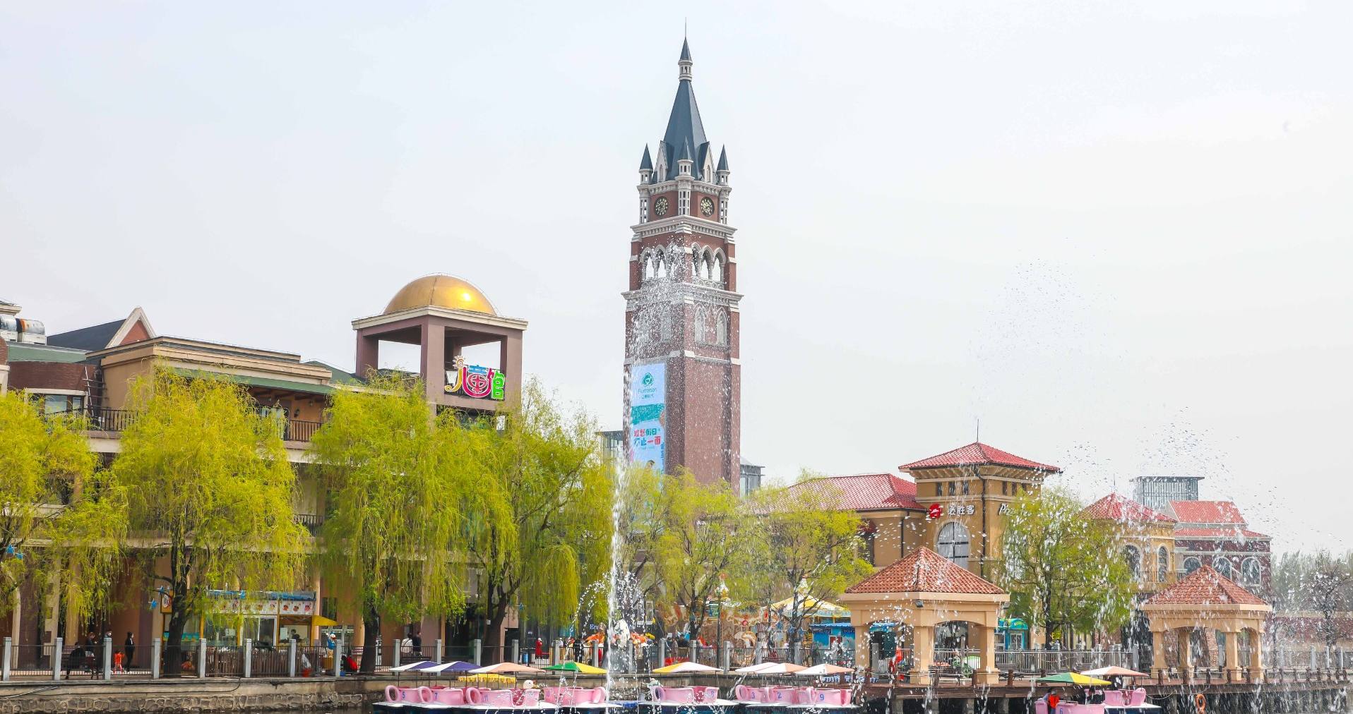 腾博会官网奥莱·棋盘山小镇