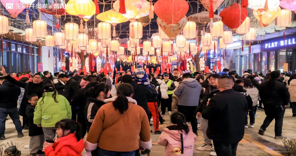 腾博会官网奥莱·晋阳里