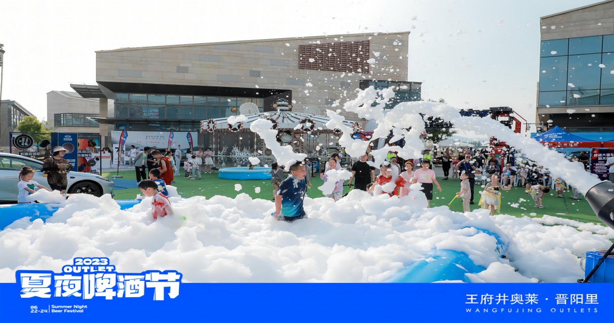 腾博会官网奥莱·晋阳里