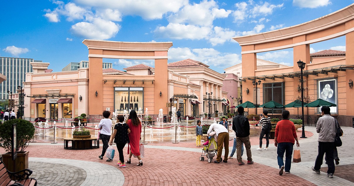 腾博会官网奥莱·新燕莎小镇