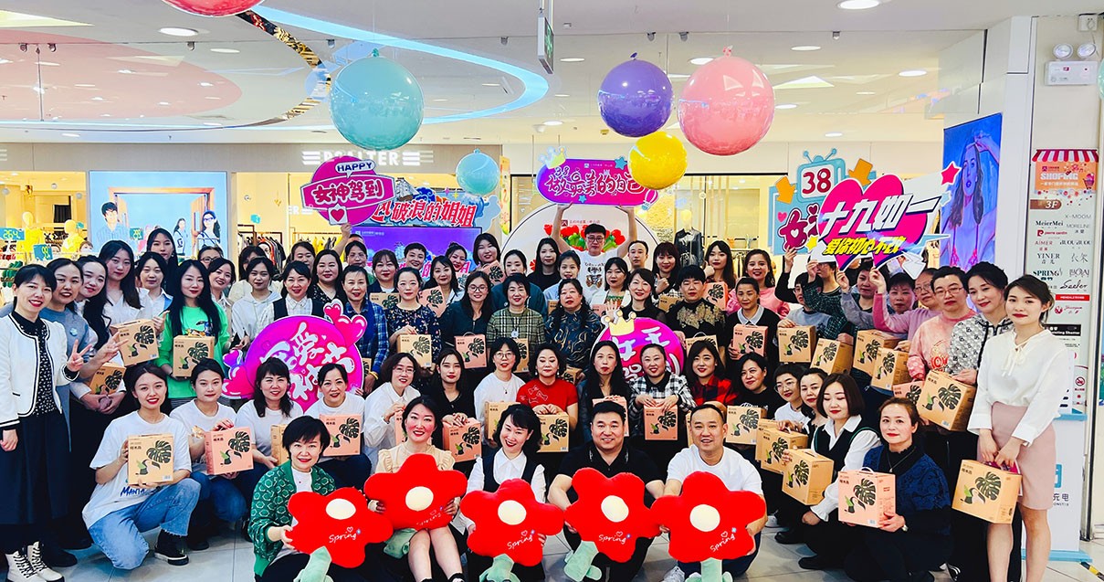 腾博会官网奥莱·中山路店