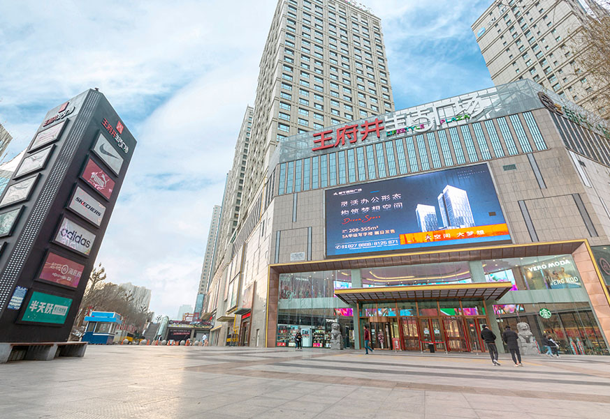 西宁腾博会官网生涯广场