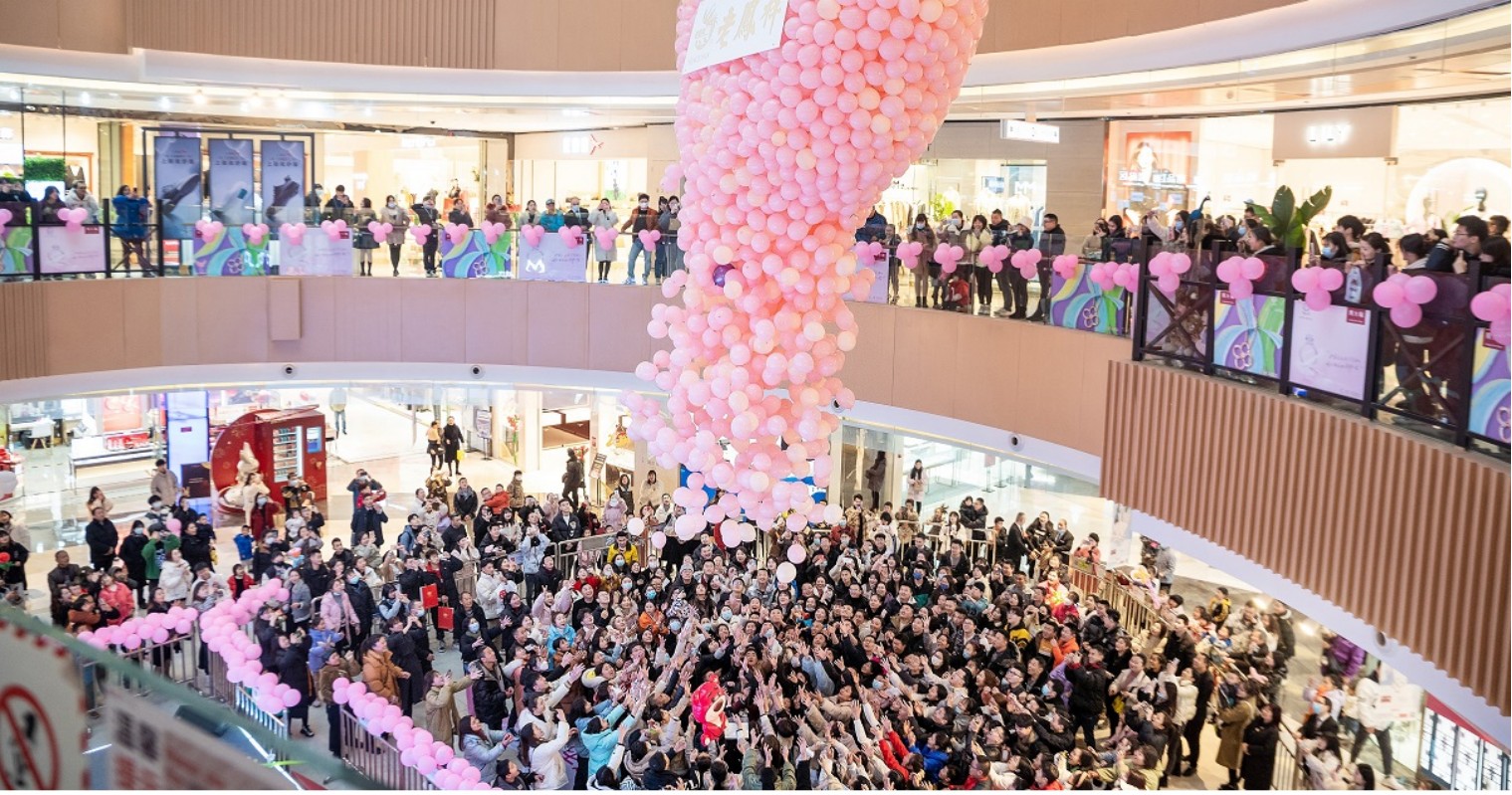 南充腾博会官网购物中心