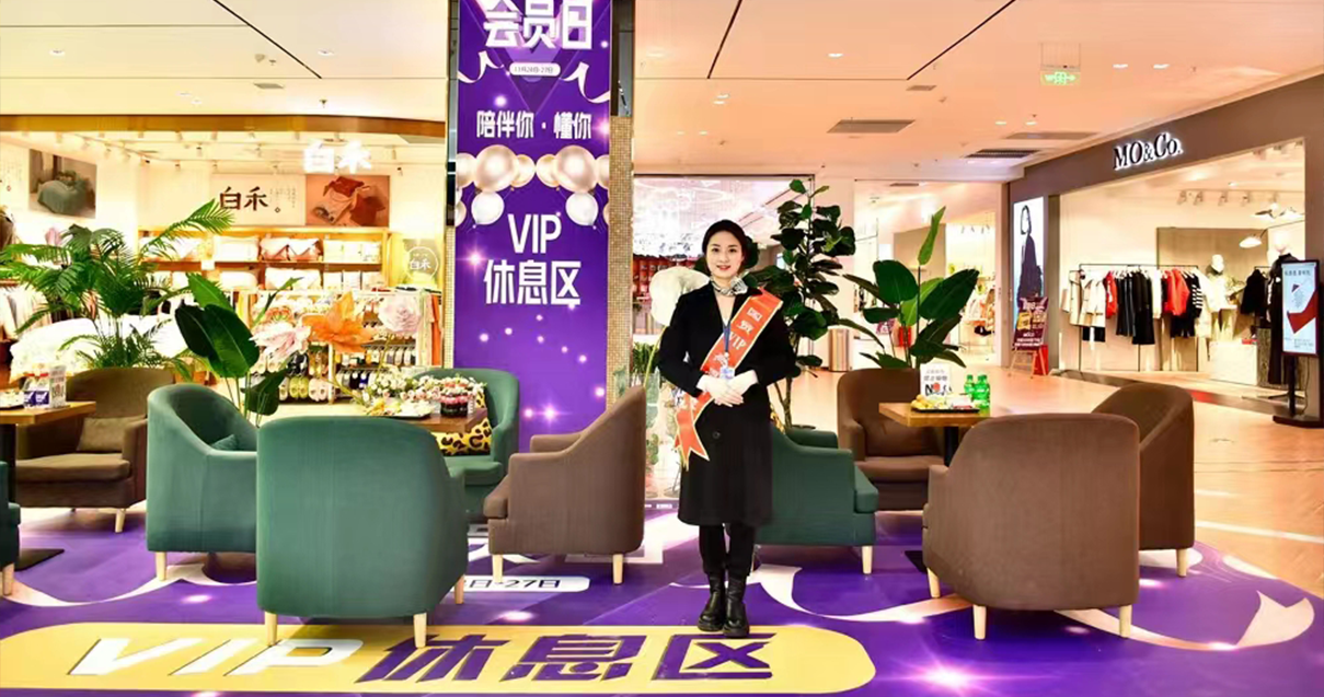 贵州安顺腾博会官网国贸购物中心