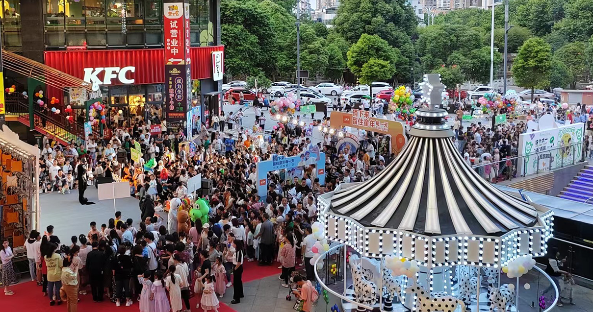 贵州安顺腾博会官网国贸购物中心