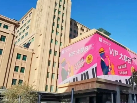 百货大楼“大享日”&包头腾博会官网“夜宴?SHOW”