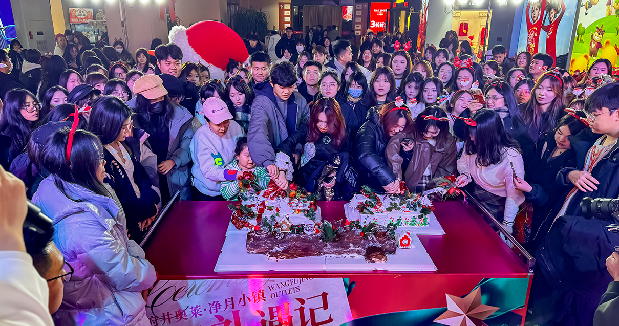 腾博会官网奥莱·净月小镇