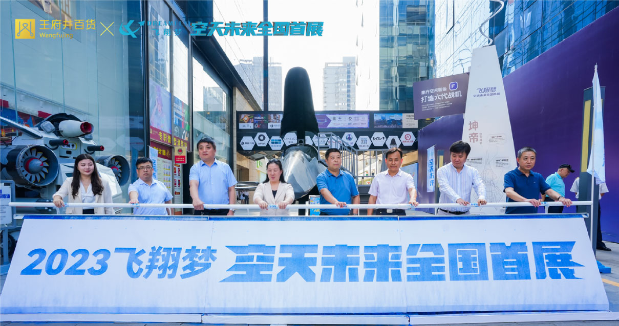 西安腾博会官网百货永宁门店