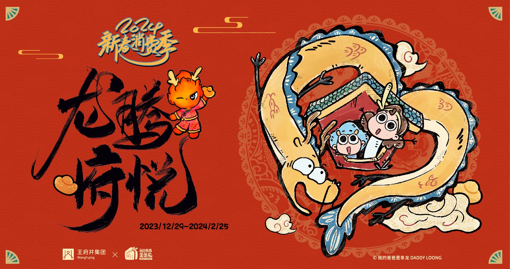 西宁腾博会官网大象城