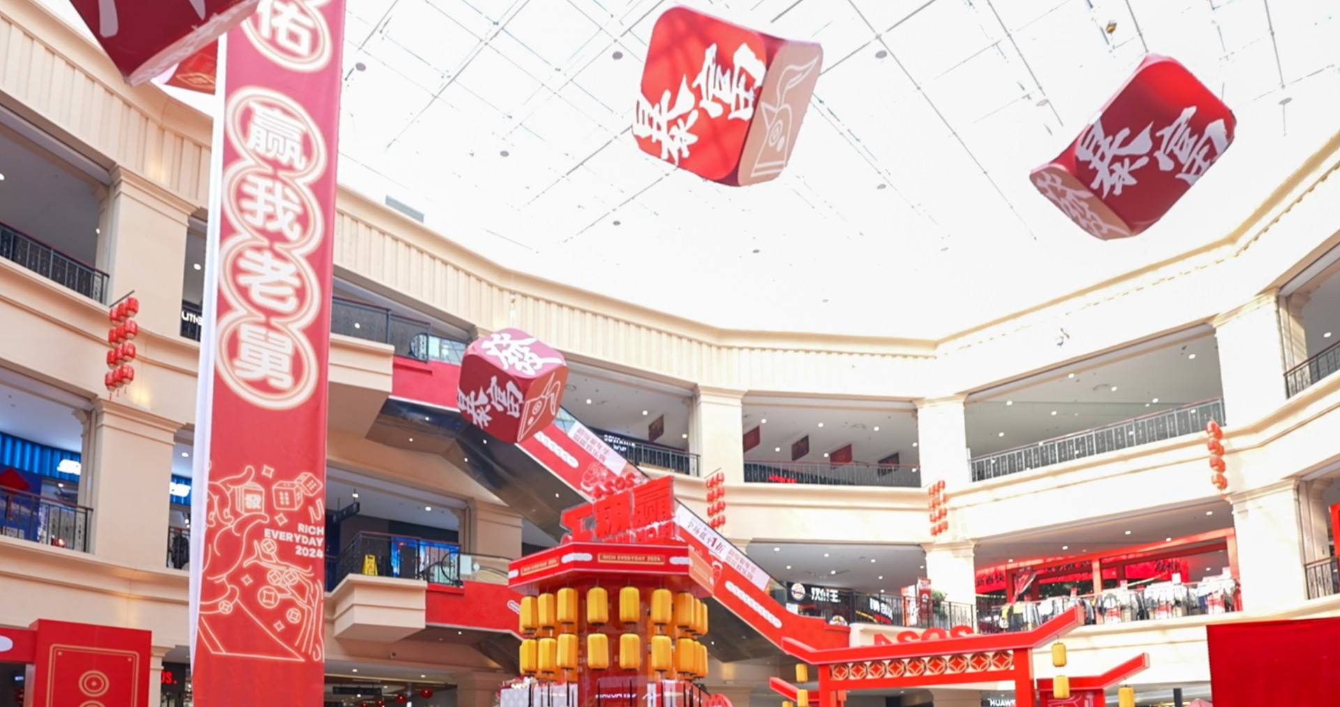 腾博会官网奥莱·净月小镇