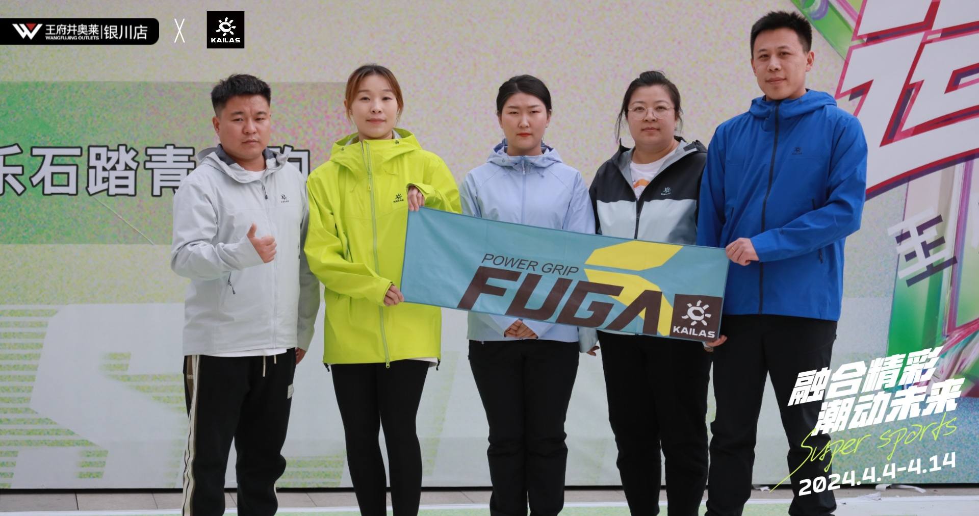 银川腾博会官网奥莱