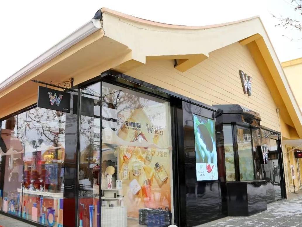 腾博会官网免税数字零售公司科技项目入选市国资委“立异效果汇编”