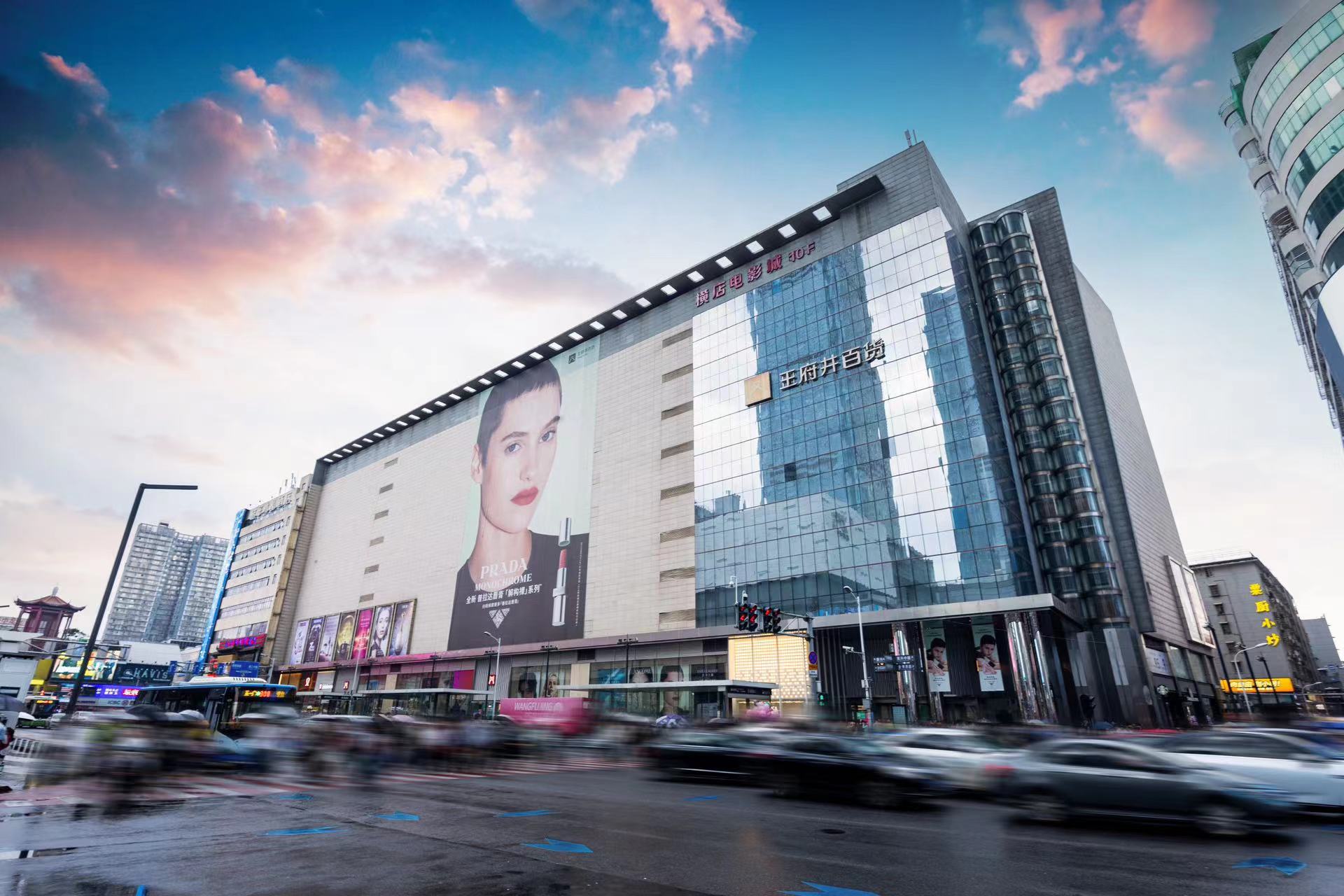 长沙腾博会官网百货