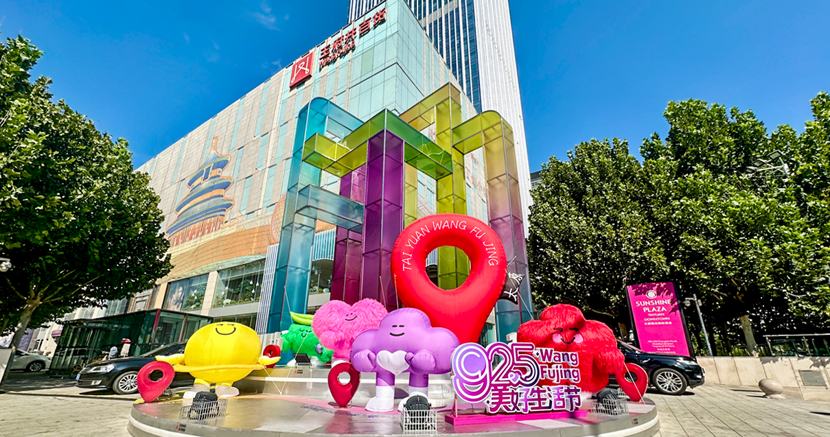 太原腾博会官网百货